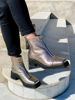 Imagen de Bota Atenas Peltre