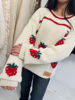 Imagen de Sweater Frutillas Crudo Lana Merino